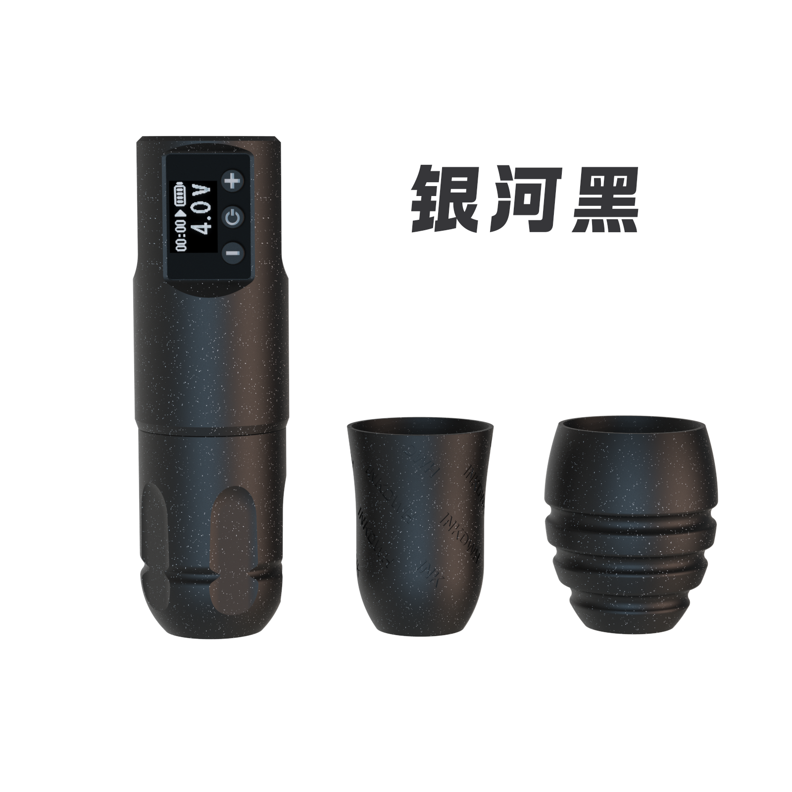 3D打印激情纹身笔 - 无线版V2